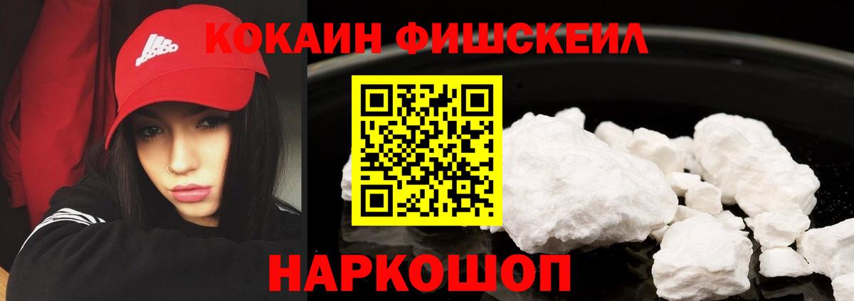 КОКАИН 97% Мариинск