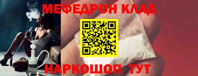 тгк Гусиноозёрск