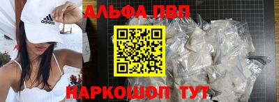 тгк Гусиноозёрск