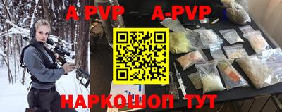 тгк Гусиноозёрск