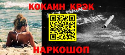 мяу мяу кристалл Гусев