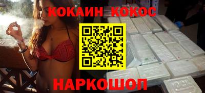 тгк Гусиноозёрск
