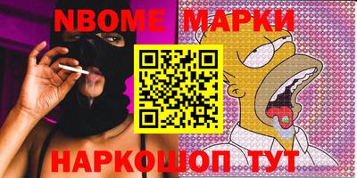 мяу мяу кристалл Гусев