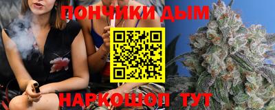 мяу мяу кристалл Гусев