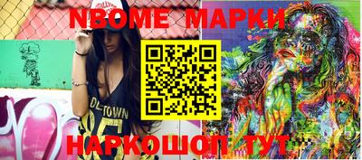 мяу мяу кристалл Гусев