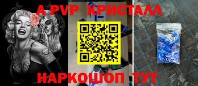 кокаин колумбия Гусь-Хрустальный