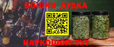 мяу мяу кристалл Гусев