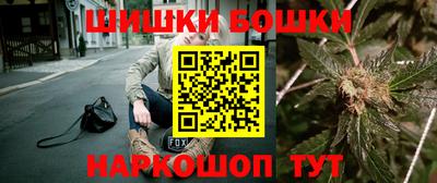 мяу мяу кристалл Гусев