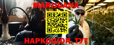 мяу мяу кристалл Гусев