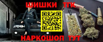 тгк Гусиноозёрск