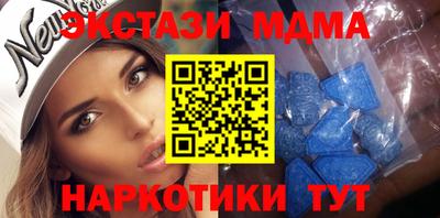 мяу мяу кристалл Гусев