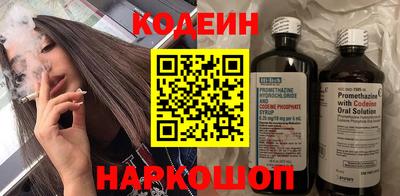 тгк Гусиноозёрск