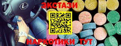 мяу мяу кристалл Гусев