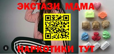 тгк Гусиноозёрск