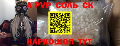 кокаин колумбия Гусь-Хрустальный