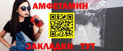 тгк Гусиноозёрск