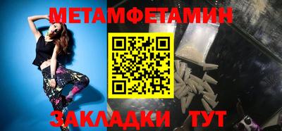 мяу мяу кристалл Гусев