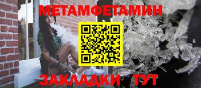 мяу мяу кристалл Гусев