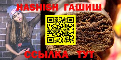 тгк Гусиноозёрск