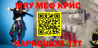 кокаин колумбия Гусь-Хрустальный