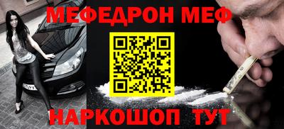 тгк Гусиноозёрск