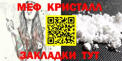кокаин колумбия Гусь-Хрустальный