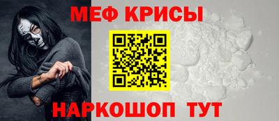 тгк Гусиноозёрск