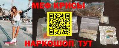 тгк Гусиноозёрск