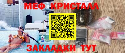кокаин колумбия Гусь-Хрустальный