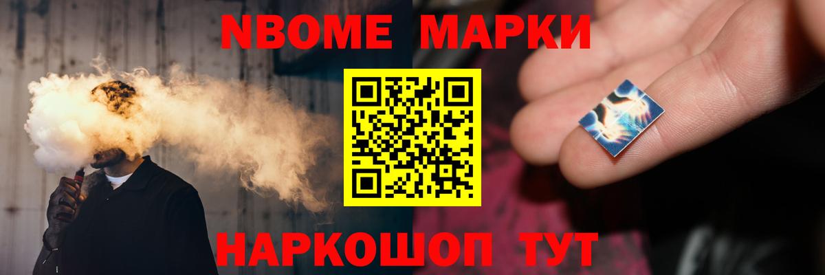 LSD-25 экстази ecstasy Мариинск