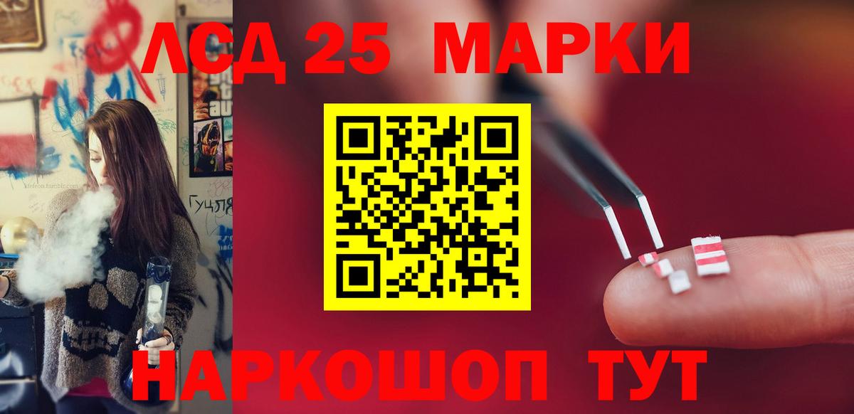 Лсд 25 экстази  Лсд 25 экстази ecstasy  Вход с VPN  Лсд 25 экстази ecstasy  Мариинск 