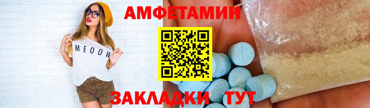 МЕТАМФЕТАМИН  Вход с VPN  Кокаин  ЭКСТАЗИ  Мариинск  Codein  Мефедрон кристаллы  ГАШ 
