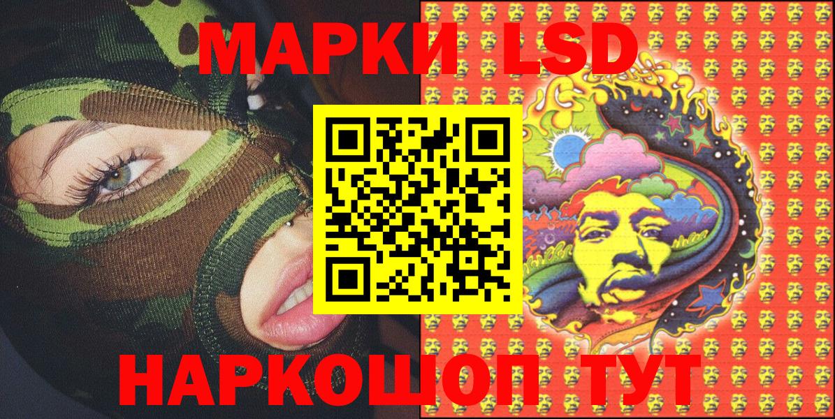 Марки N-bome 1500мкг  Марки 25I-NBOMe  Мариинск  Вход с VPN  Марки N-bome 1500мкг 